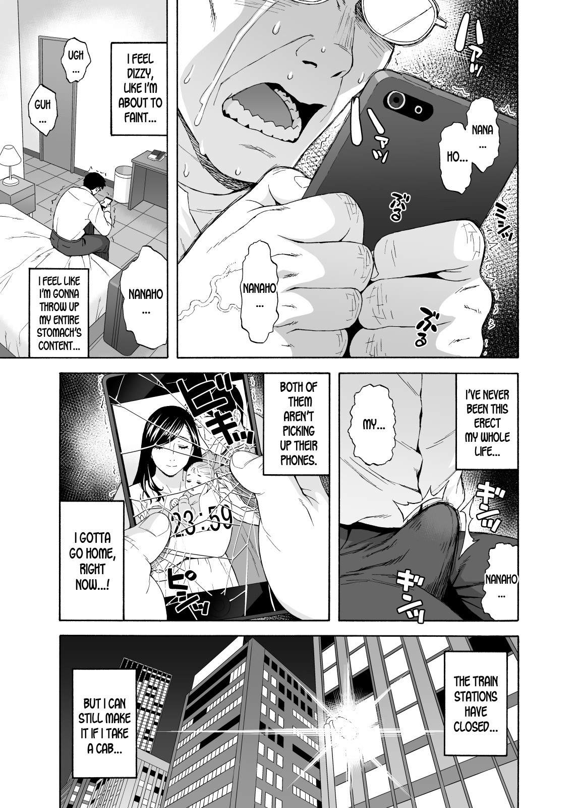 Hentai Manga Comic-My Little Brother's Daughter 4-Read-23